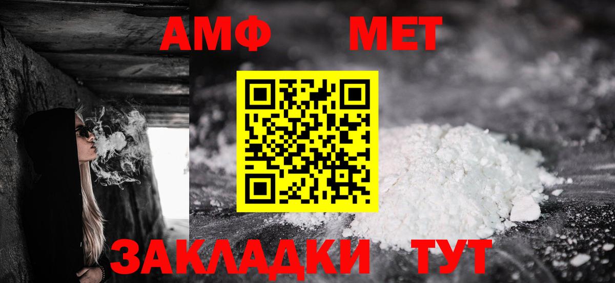 АМФ Premium  Вход с VPN  АМФ  АМФ  Белгород 