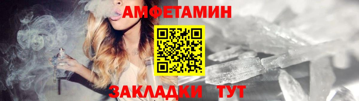 АМФ Premium Белгород