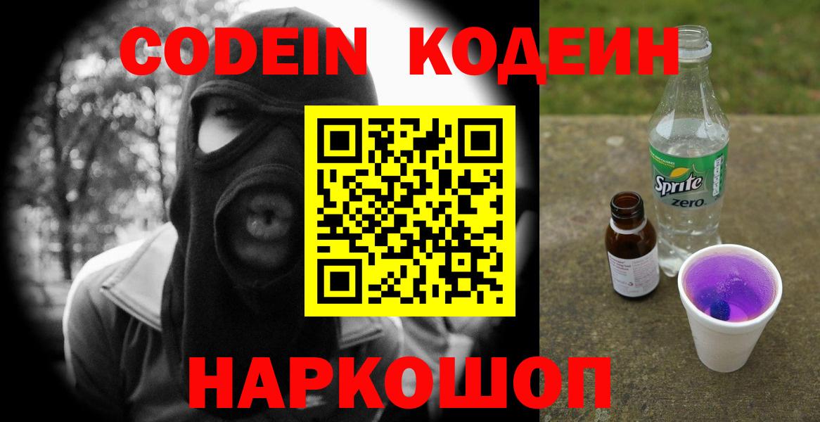 Cocaine  Белгород  ГАШИШ  Вход с VPN  Меф МЯУ МЯУ   A-PVP СОЛЬ кристаллы  Канабис  МЕФ  Вейп ТГК 