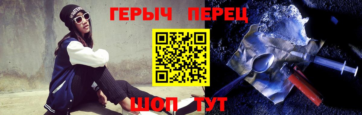 Белгород  Героин Афган  Вход с VPN 