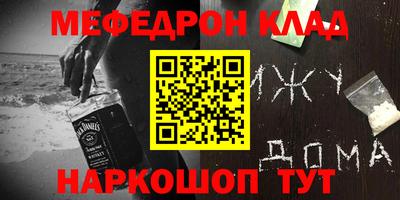 соль курить ск Аргун
