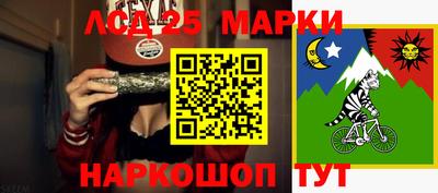ALPHA-PVP Апшеронск