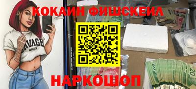 ALPHA-PVP Апшеронск