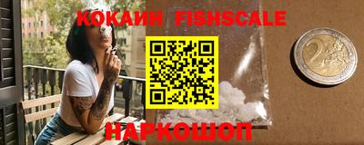 ALPHA-PVP Апшеронск