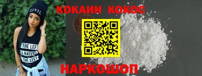 соль курить ск Аргун