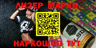 ALPHA-PVP Апшеронск