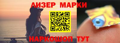 ALPHA-PVP Апшеронск