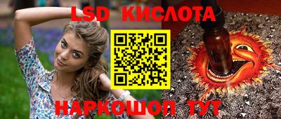 ALPHA-PVP Апшеронск