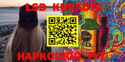 ALPHA-PVP Апшеронск
