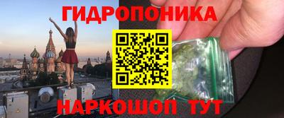соль курить ск Аргун
