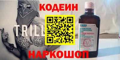 ALPHA-PVP Апшеронск