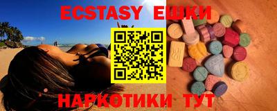 соль курить ск Аргун