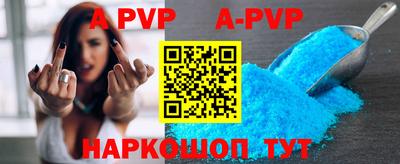 соль курить ск Аргун