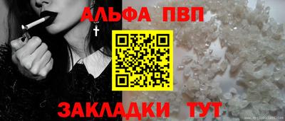 соль курить ск Аргун