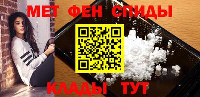 ALPHA-PVP Апшеронск