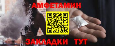 соль курить ск Аргун