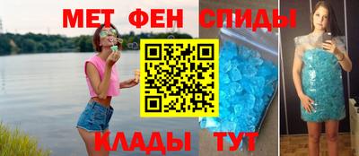 ALPHA-PVP Апшеронск