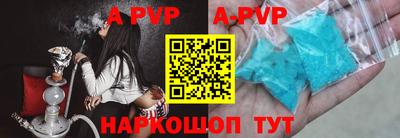 соль курить ск Аргун