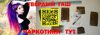 соль курить ск Аргун