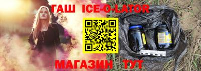соль курить ск Аргун