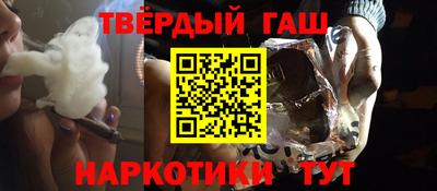 соль курить ск Аргун