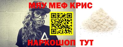ALPHA-PVP Апшеронск