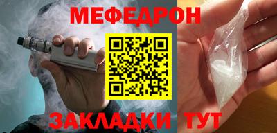 соль курить ск Аргун
