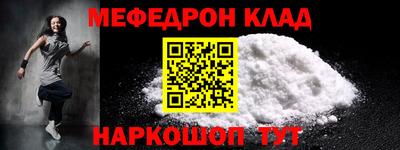 ALPHA-PVP Апшеронск