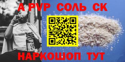 mdma Апрелевка