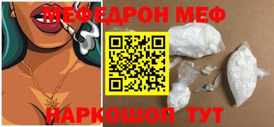 ALPHA-PVP Апшеронск