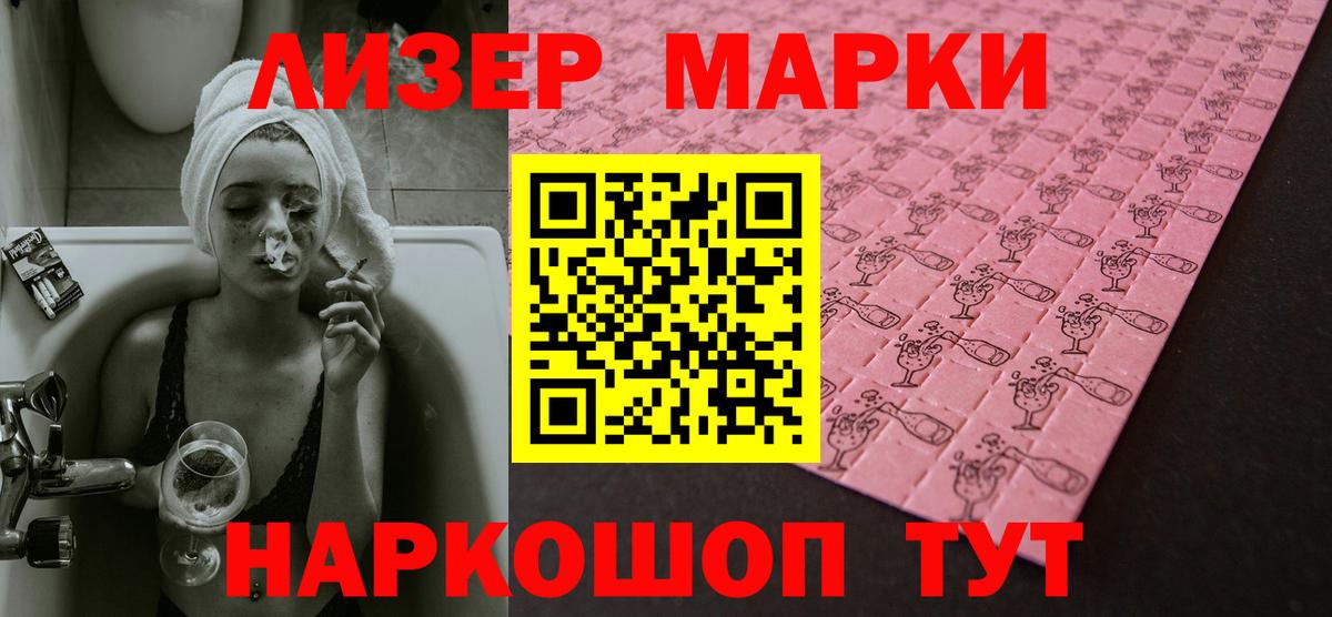 Лсд 25 экстази кислота  Вход с VPN  Белгород  Лсд 25 экстази ecstasy 