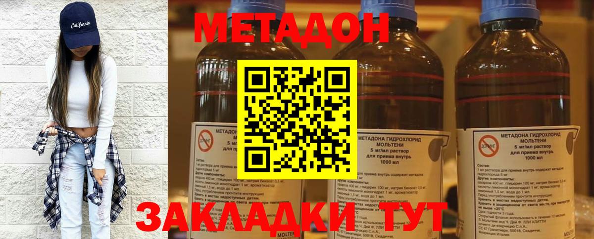 Галлюциногенные грибы Белгород