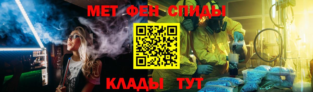 Метамфетамин витя  Метамфетамин витя  Вход с VPN  Белгород 