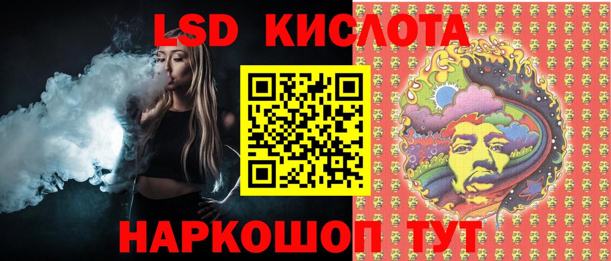 Марки 25I-NBOMe 1,5мг  Вход с VPN  Наркотические марки  Марки 25I-NBOMe 1,5мг  Белгород 