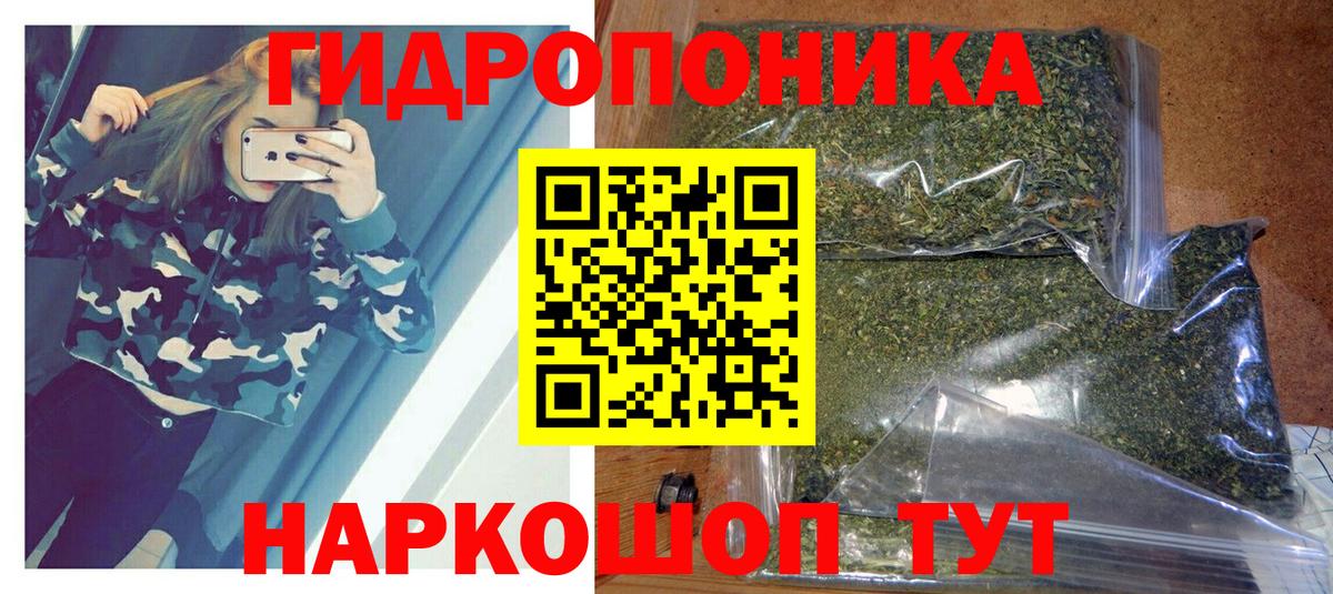 Белгород  Бошки марихуана гибрид  Канабис Amnesia  Марихуана гибрид  Вход с VPN 